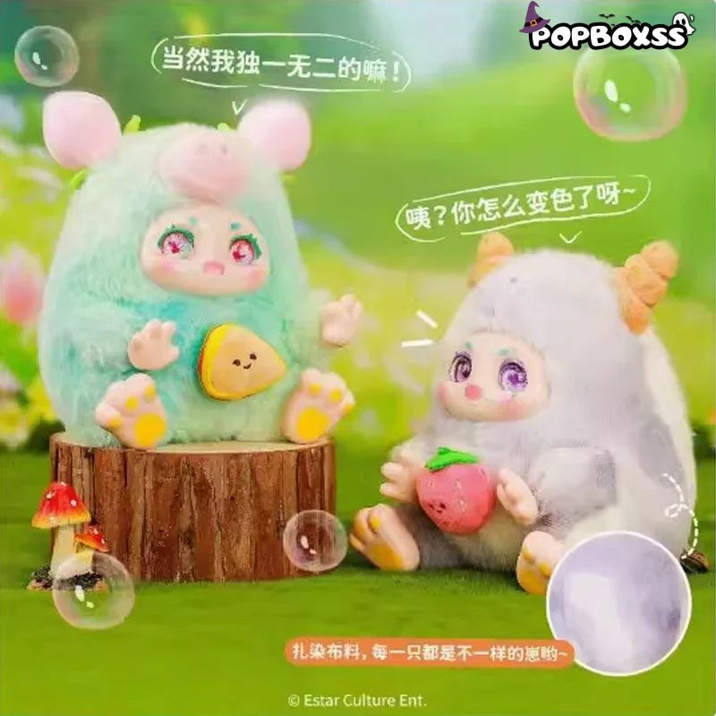 【BACK IN STOCK】KIMMON O'chichi Series Plush Dolls. Blind Box - POP BOX