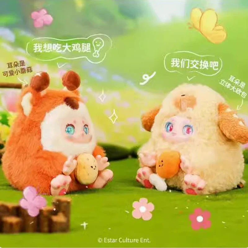 【BACK IN STOCK】KIMMON O'chichi Series Plush Dolls. Blind Box - POP BOX