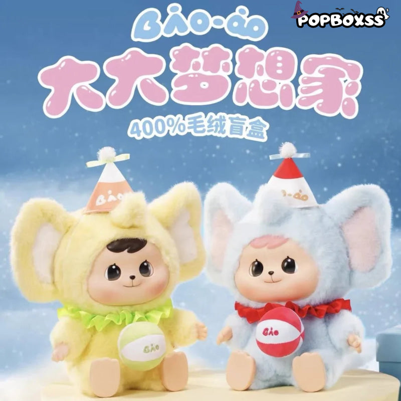 Bao - ao 400% Big Dreamer Series Plush Dolls. Blind Box - POP BOX