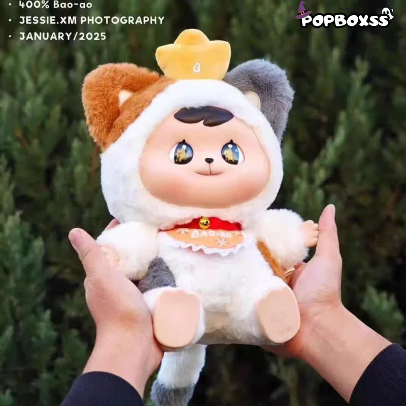 Bao - ao 400% Big Dreamer Series Plush Dolls. Blind Box - POP BOX