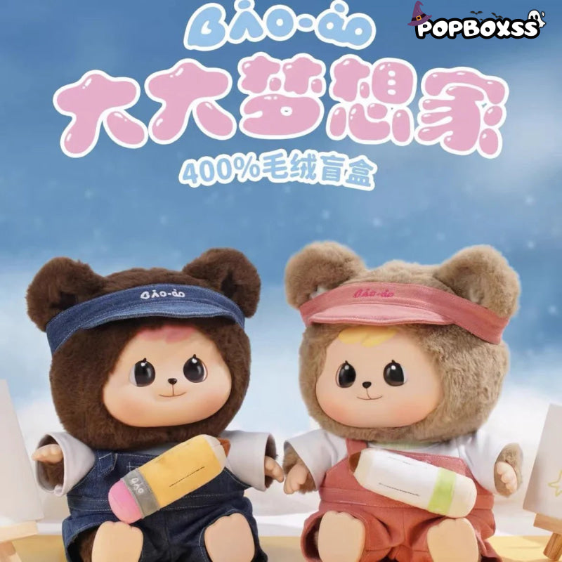 Bao - ao 400% Big Dreamer Series Plush Dolls. Blind Box - POP BOX