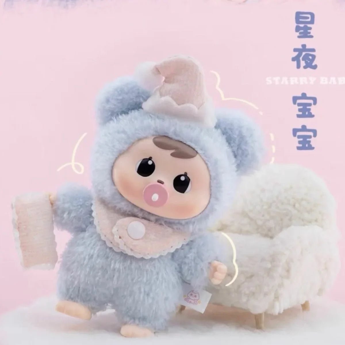 Bao - ao Goodnight Baby Series Plush Dolls. Blind Box - POP BOX