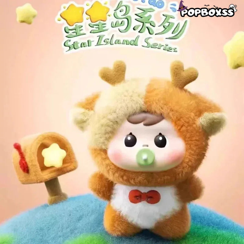 Bao - ao Star Island Series Plush Dolls. Blind Box - POP BOX