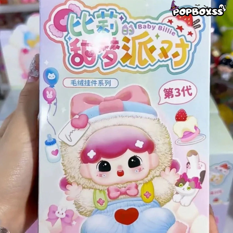 Billie's Sweet Dream Party Series Plush Pendant Dolls. Blind Box - POP BOX