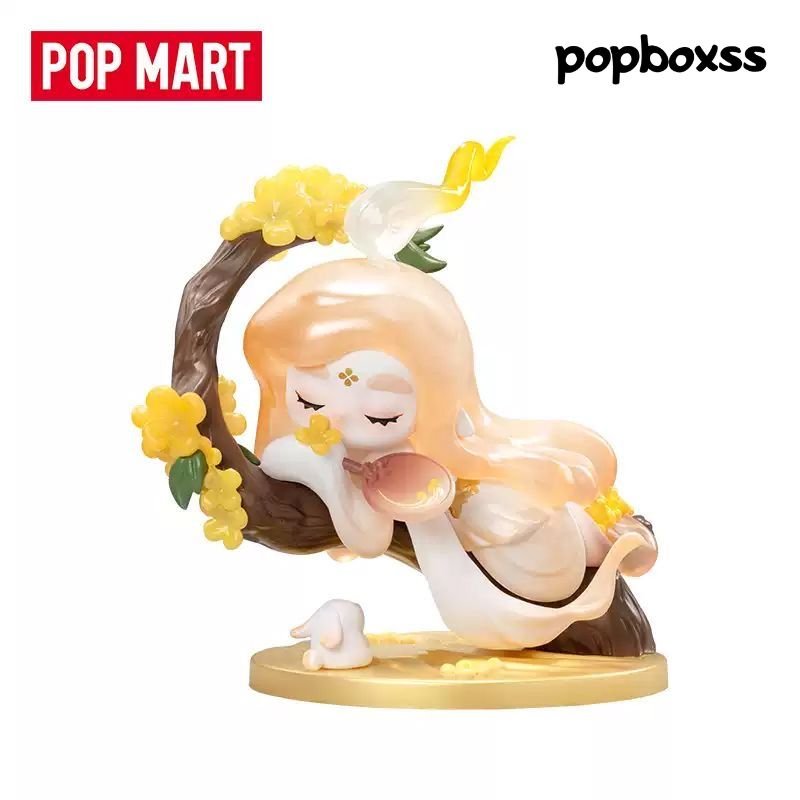 CHAKA Moon Gazing Figure - POP BOX