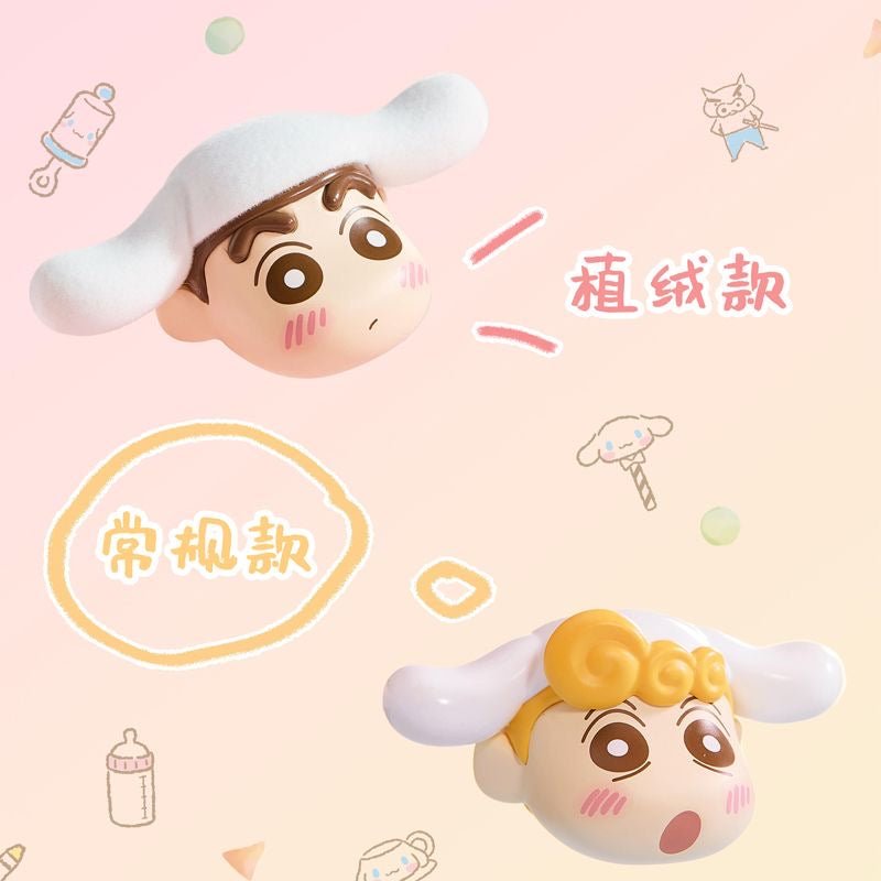 Cinnamoroll ×Crayon Shinchan Series Mini Beans Figures - POP BOX