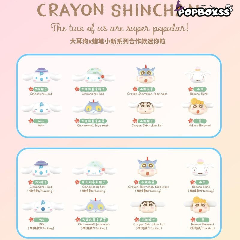 Cinnamoroll ×Crayon Shinchan Series Mini Beans Figures - POP BOX
