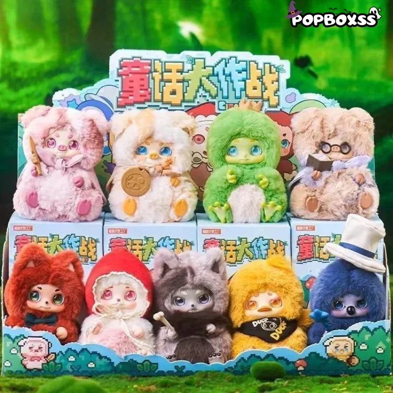Cino Baby Forest Adventure Series Plush Dolls. Blind Box - POP BOX