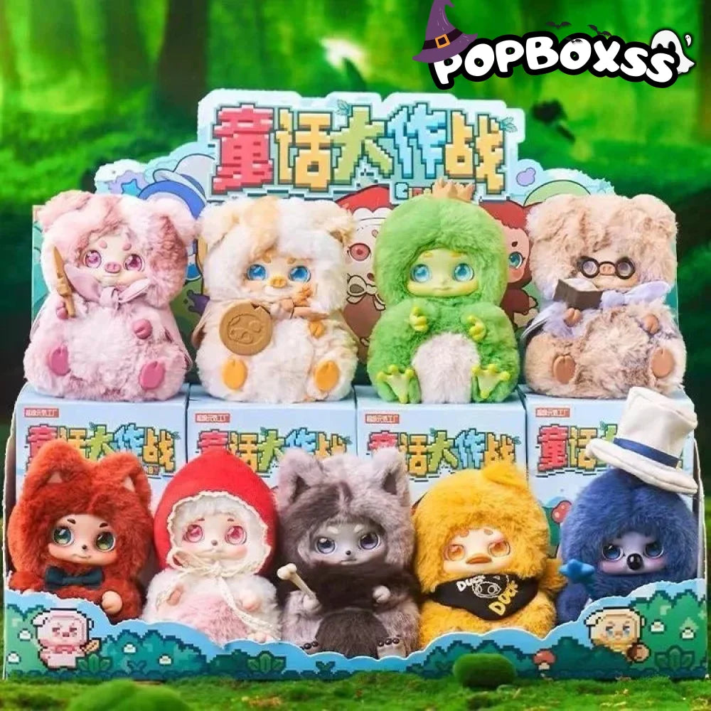 Cino Baby Forest Adventure Series Plush Dolls. Blind Box - POP BOX