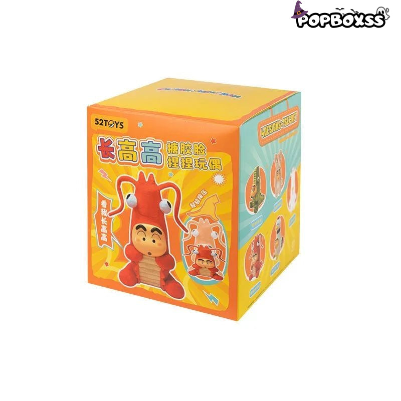 Crayon Shin - chan ZhangGaoGao Series Plush Dolls. Blind Box - POP BOX