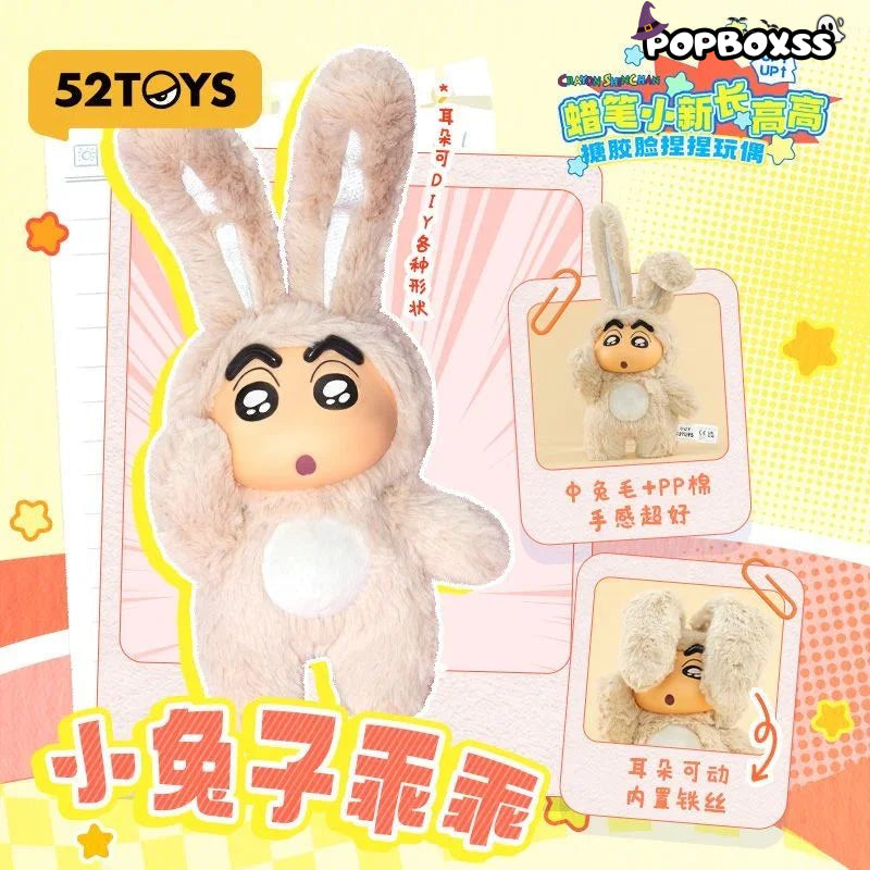 Crayon Shin - chan ZhangGaoGao Series Plush Dolls. Blind Box - POP BOX