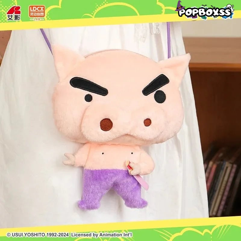 Crayon Shinchan Cute Plush Bag Dolls. Blind Box - POP BOX