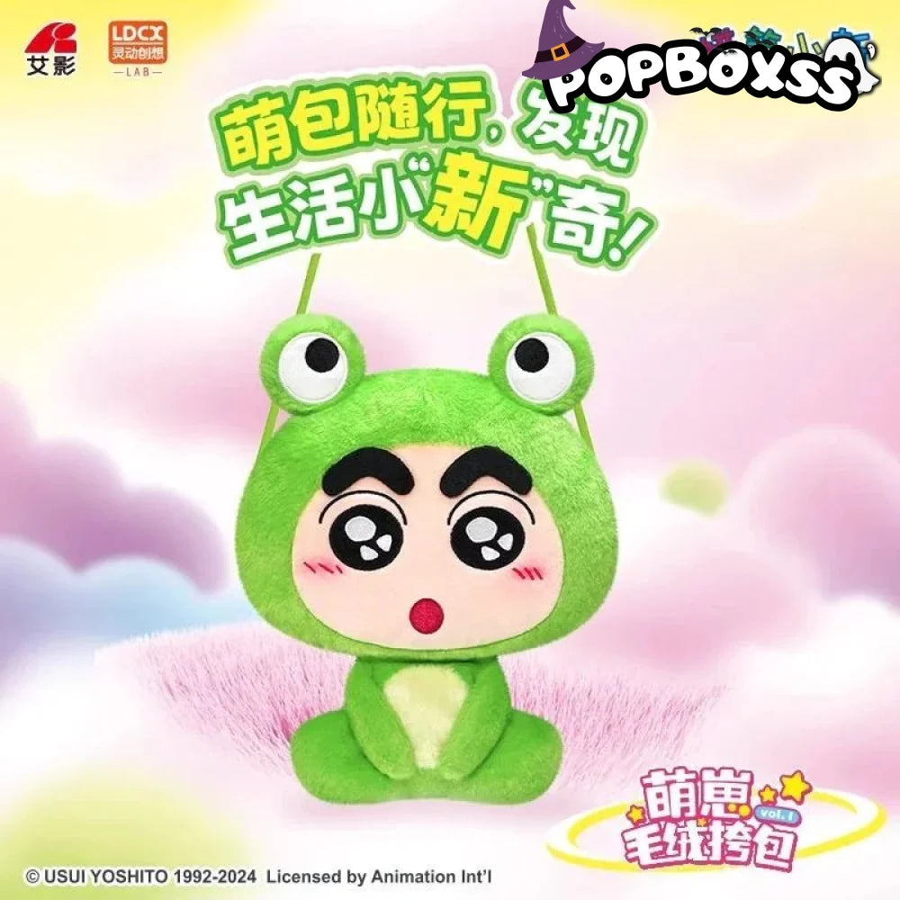 Crayon Shinchan Cute Plush Bag Dolls. Blind Box - POP BOX