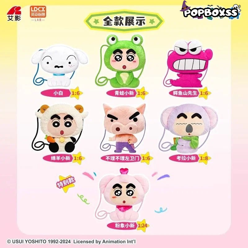 Crayon Shinchan Cute Plush Bag Dolls. Blind Box - POP BOX