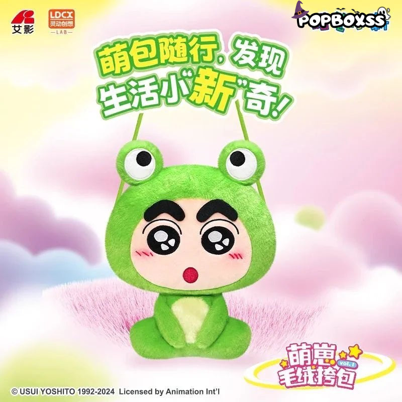 Crayon Shinchan Cute Plush Bag Dolls. Blind Box - POP BOX