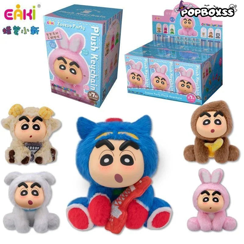 Crayon Shinchan Zuozuo Party Series Plush Keychain Blind Box - POP BOX