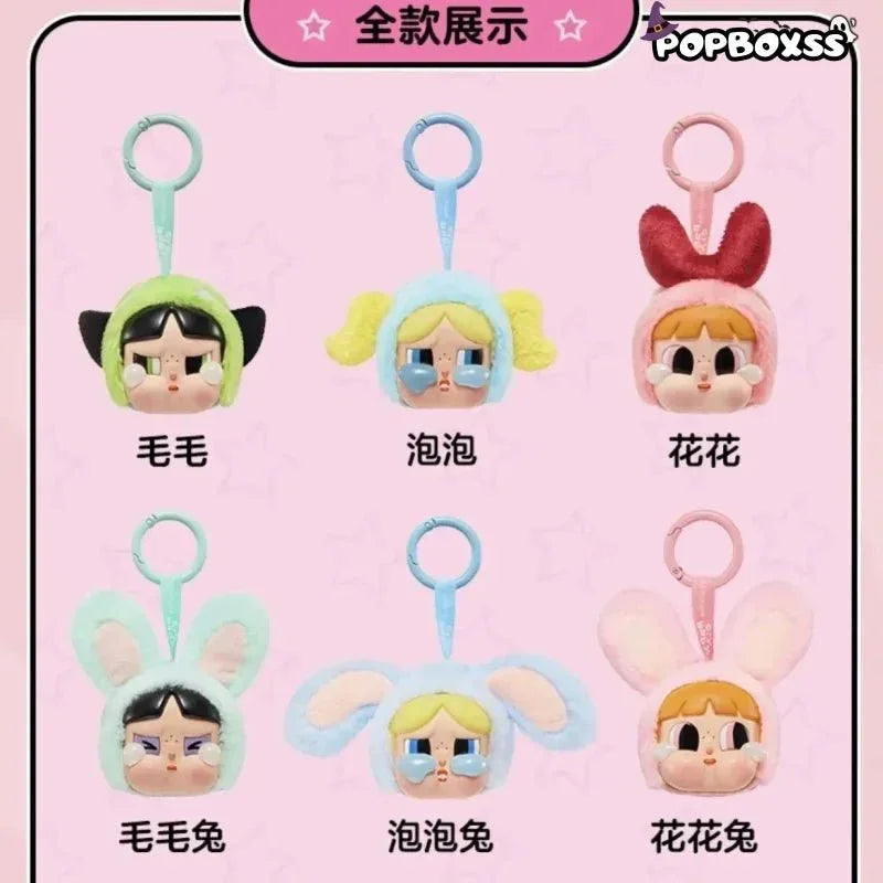 Crybaby Powerpuff Girls Vinyl Face Series Plush Dolls. Blind Box - POP BOX