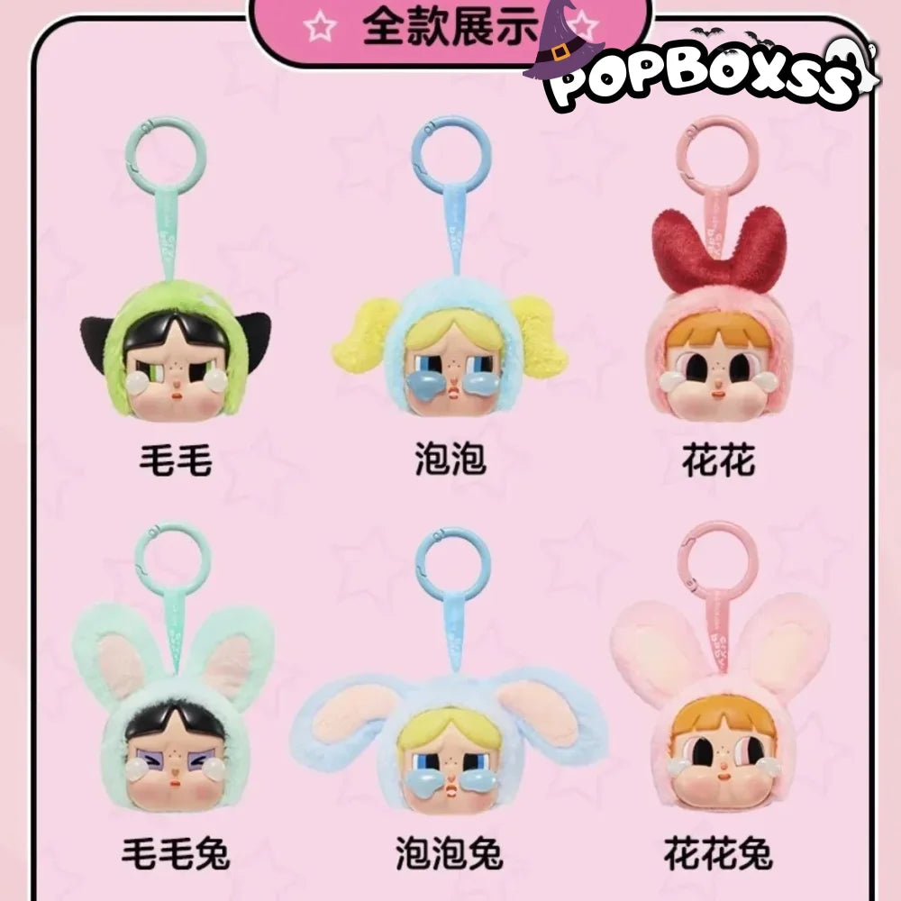 Crybaby Powerpuff Girls Vinyl Face Series Plush Dolls. Blind Box - POP BOX