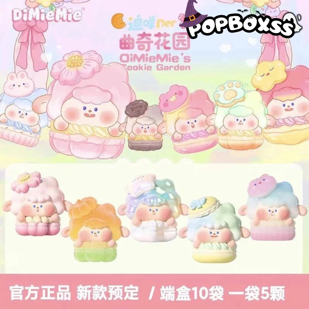 DiMieMie's Cookie Garden Series Mini Bean Blind Bag - POP BOX