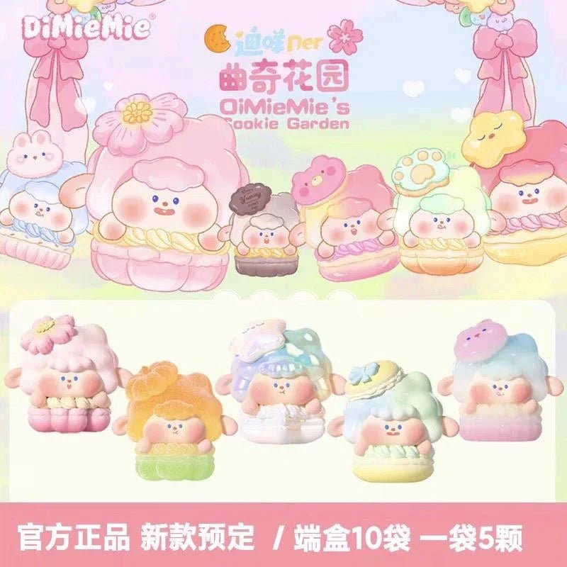 DiMieMie's Cookie Garden Series Mini Bean Blind Bag - POP BOX