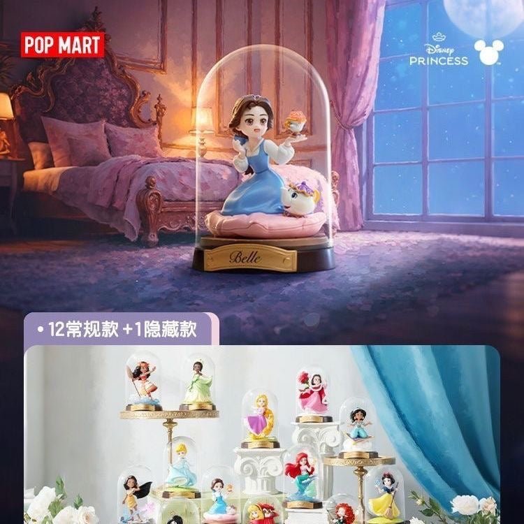 Disney Princess Create Your World Series Figures, Blind Box - POP BOX