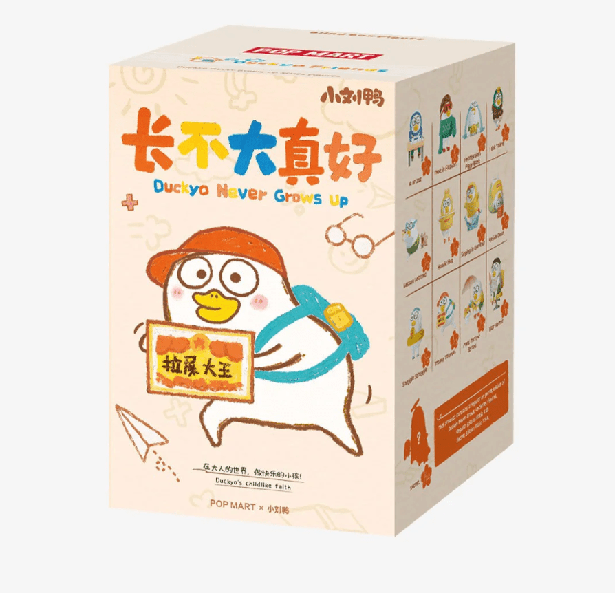 Duckyo Never Grows Up Series Figures, Blind Box - POP BOX