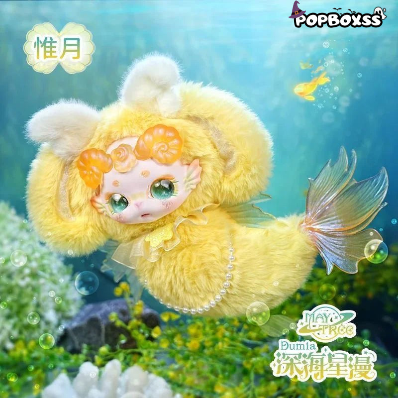 DUMIA Deep Sea Star Man Mobile Vinyl Plush Dolls. Blind Box - POP BOX