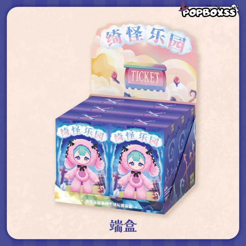 Eve Lynna Strange Park Series Plush Dolls. Blind Box - POP BOX