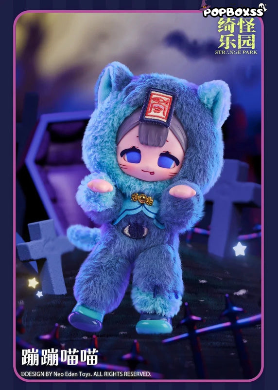Eve Lynna Strange Park Series Plush Dolls. Blind Box - POP BOX
