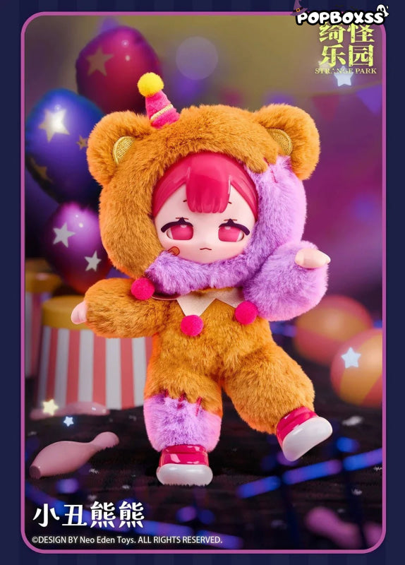 Eve Lynna Strange Park Series Plush Dolls. Blind Box - POP BOX