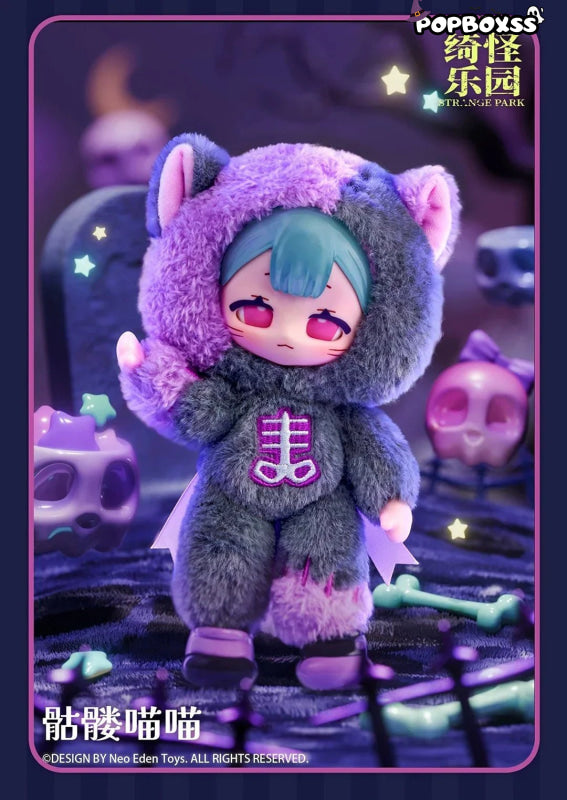 Eve Lynna Strange Park Series Plush Dolls. Blind Box - POP BOX