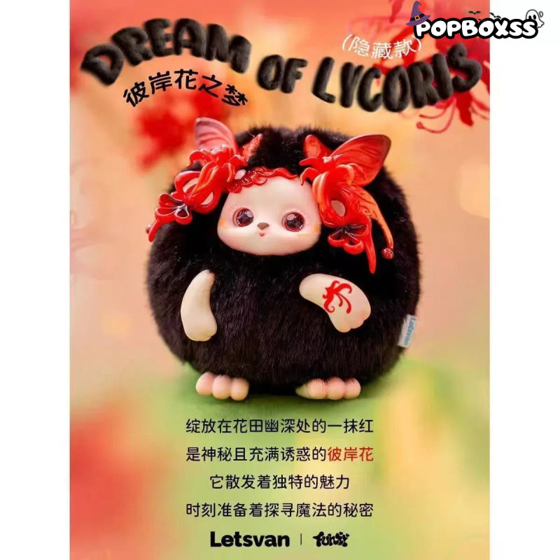 Funii Wandering In Wonderland Series Plush Dolls. Blind Box - POP BOX