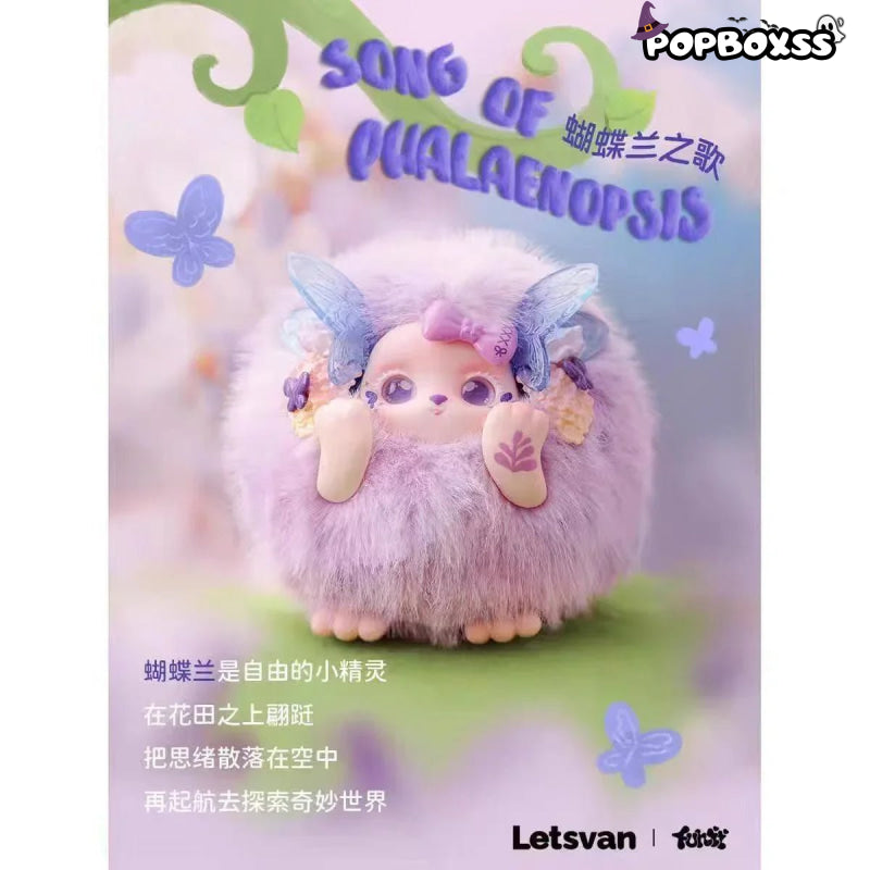 Funii Wandering In Wonderland Series Plush Dolls. Blind Box - POP BOX