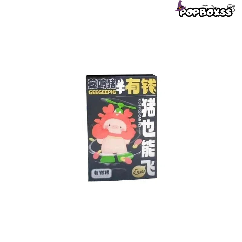 GEEGEEPIG Rich Pig Can Fly Series SJD Plush Dolls. Blind Box - POP BOX