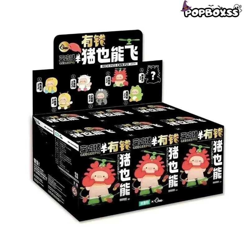 GEEGEEPIG Rich Pig Can Fly Series SJD Plush Dolls. Blind Box - POP BOX