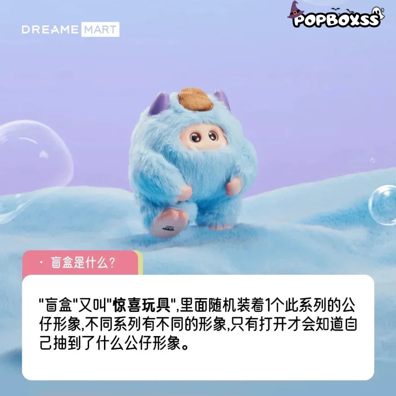 GIEGLE Monster Marshmallow Dream Series Vinyl Plush Blind Box - POP BOX