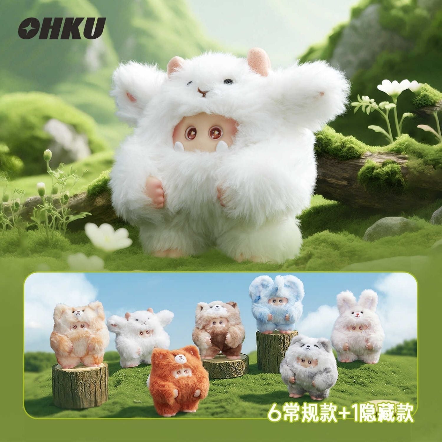 GIGGLE Monster - V2 Furry Forest Series Vinyl Plush Blind Box - POP BOX