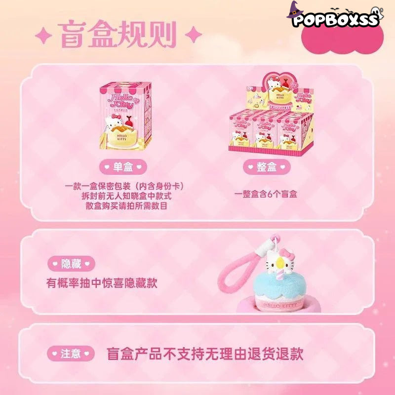 HK Sweet Workshop Plush Aromatherapy Dolls. Blind Box - POP BOX