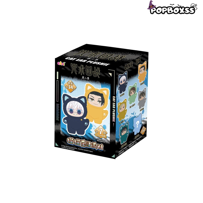 Jujutsu Kaisen Cat Ear Plushie Series Plush Dolls, Blind Box - POP BOX