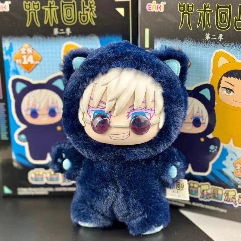 Jujutsu Kaisen Cat Ear Plushie Series Plush Dolls, Blind Box - POP BOX