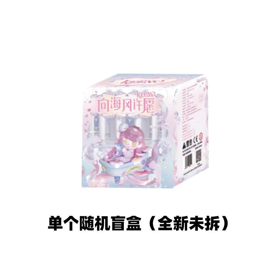 KEENO Wish on the Sea Breeze Series Figures, Blind Box - POP BOX