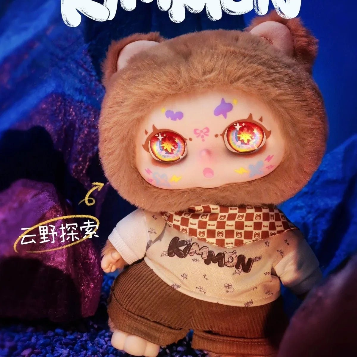 Kimmon 400% MINON Plus Time Galaxy Series Plush Dolls. Blind Box - POP BOX
