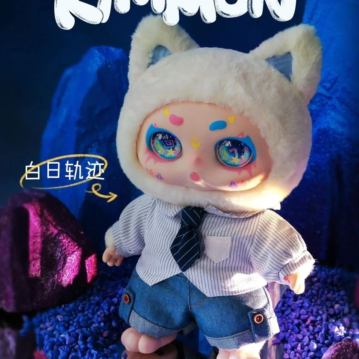 Kimmon 400% MINON Plus Time Galaxy Series Plush Dolls. Blind Box - POP BOX