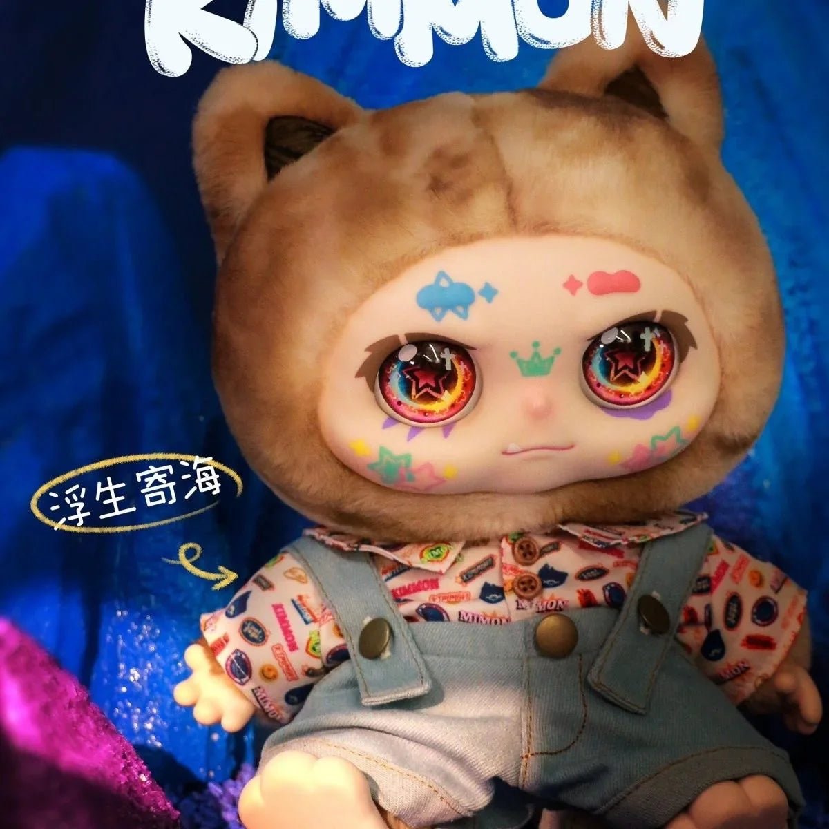 Kimmon 400% MINON Plus Time Galaxy Series Plush Dolls. Blind Box - POP BOX