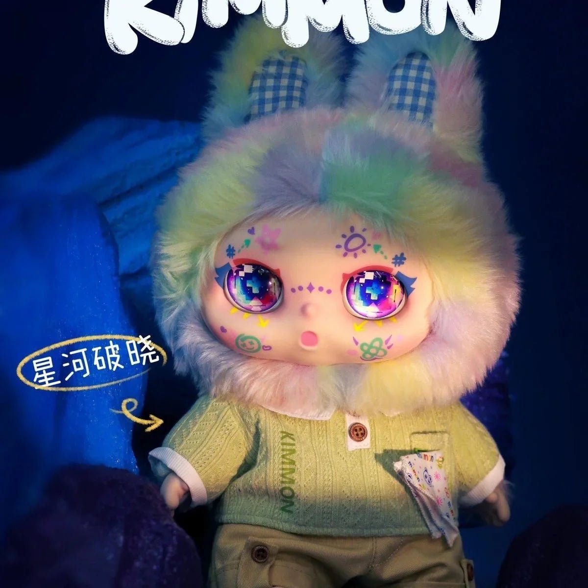 Kimmon 400% MINON Plus Time Galaxy Series Plush Dolls. Blind Box - POP BOX