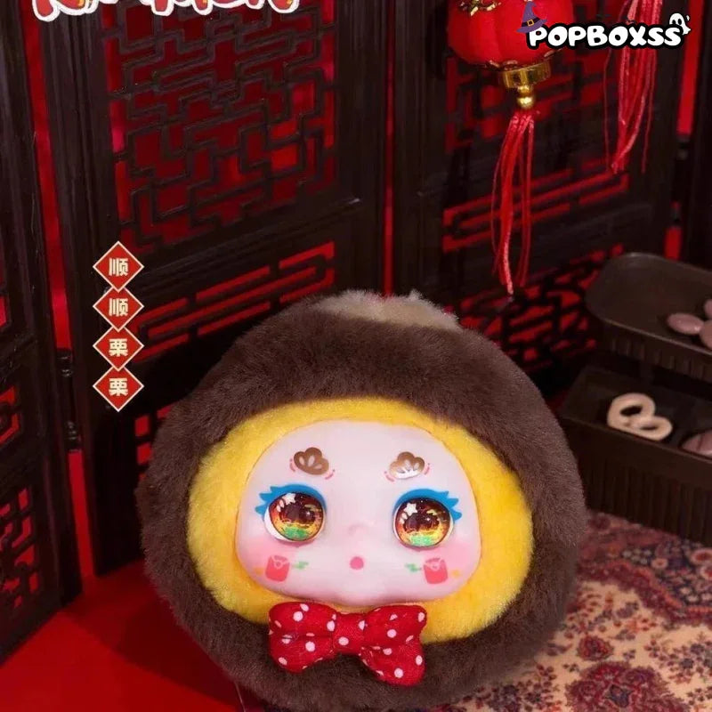 KIMMON Full Of Joy Series Plush Dolls. Blind Box - POP BOX