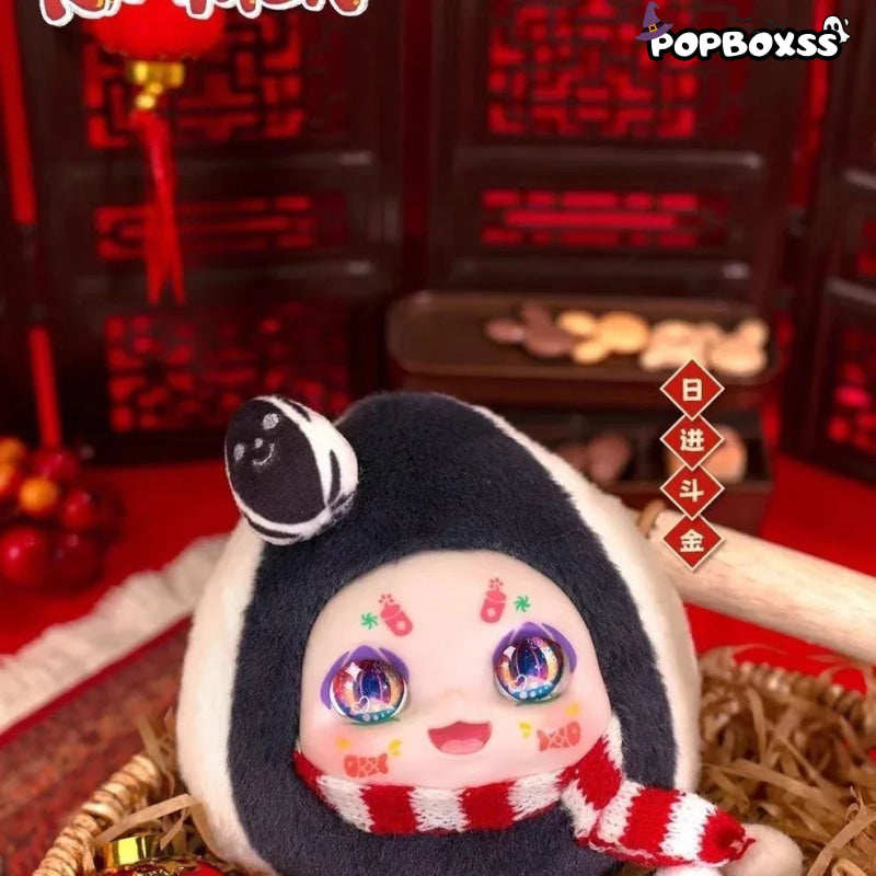 KIMMON Full Of Joy Series Plush Dolls. Blind Box - POP BOX