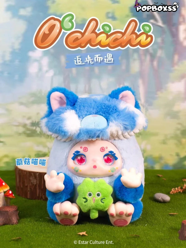 Kimmon O'chichi V2 Series Plush Dolls. Blind Box - POP BOX