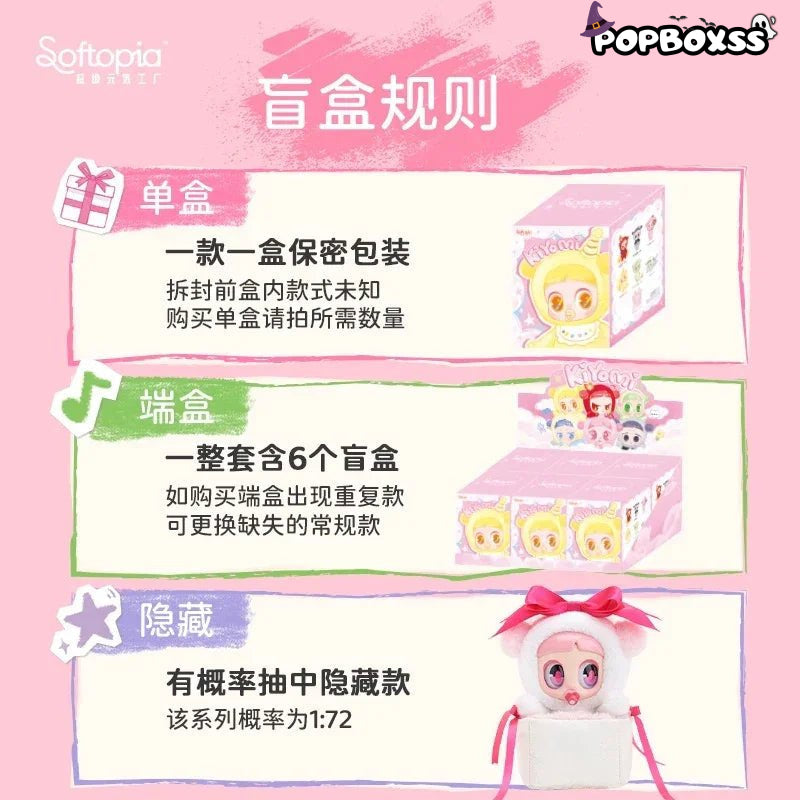 Kiyomi Series Premium Plush Dolls. Blind Box - POP BOX
