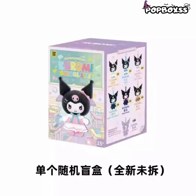 KUR0MI School Life Series Plush Dolls. Blind Box - POP BOX